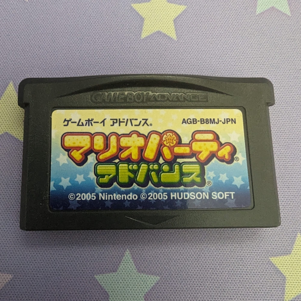 GBA Mario Party Advance - Japanese Version